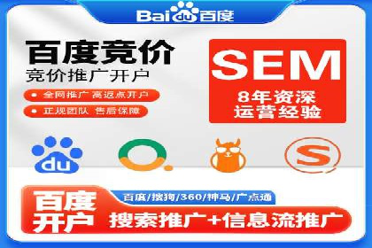 百度包年竞价效果惊人：真实案例分析